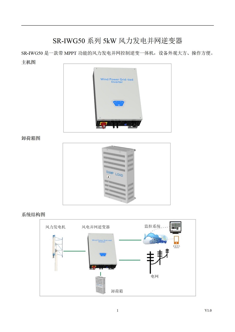 5kw三相_01.jpg